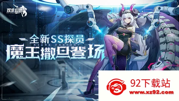 ˫(ԪϷ)v6.6.118 ֻͼ