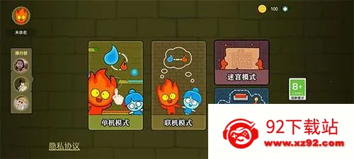 ɭֱ˫(˫Ϸ)v2.0.0 ׿ͼ