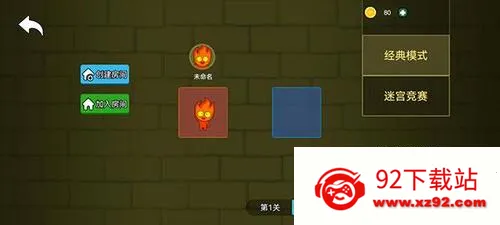 ɭֱ˫(˫Ϸ)v2.0.0 ׿ͼ