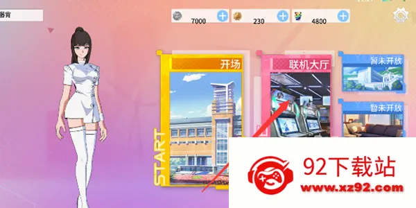 青春校园(校园模拟游戏) 青春校园(校园模拟游戏)