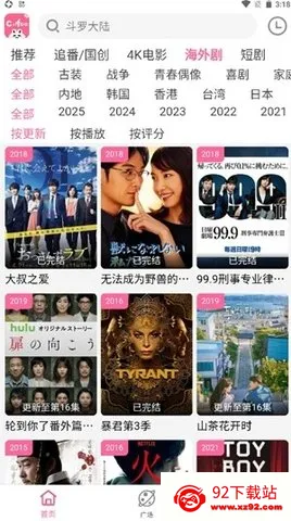 Ƶ2025ذװv4.0.0 Ѱͼ