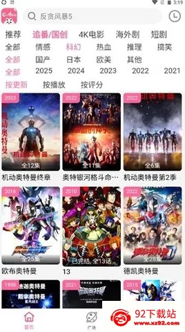 Ƶ2025ذװv4.0.0 Ѱͼ