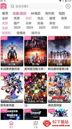 Ƶ2025ذװv4.0.0 Ѱͼ