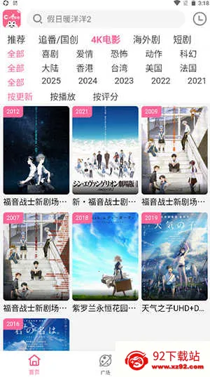 Ƶ2025ذװv4.0.0 Ѱͼ