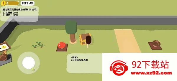 Ų԰(ðϷ)v0.5.0 ֻͼ