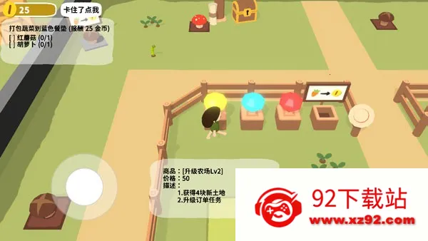 Ų԰(ðϷ)v0.5.0 ֻͼ