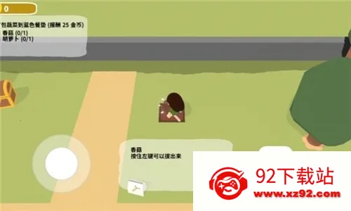 Ų԰(ðϷ)v0.5.0 ֻͼ