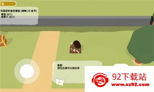 Ų԰(ðϷ)v0.5.0 ֻͼ