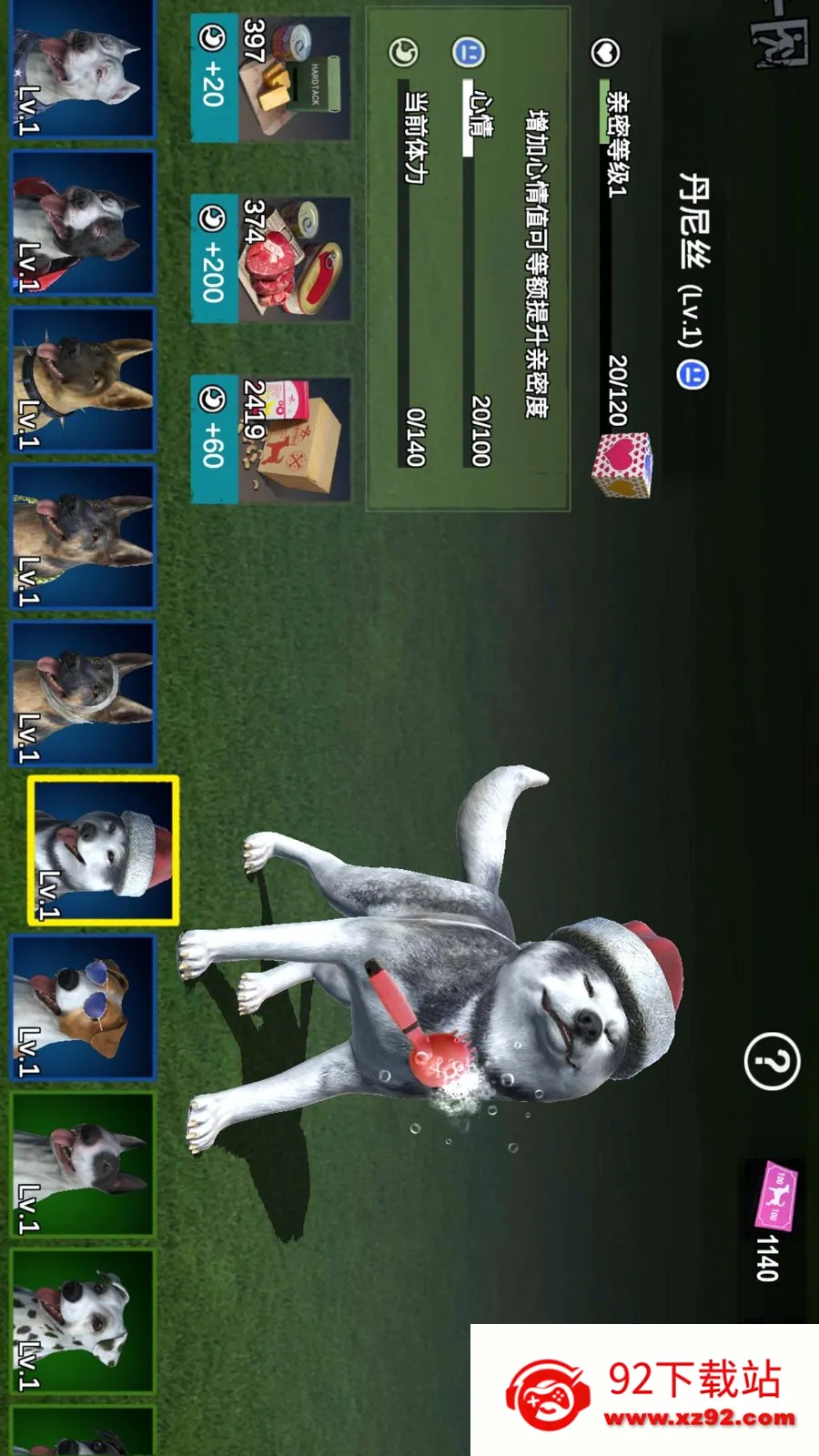 ʬǰ3D(ʬϷ)v1.9.2 Ѱͼ