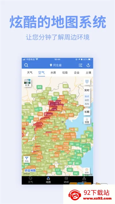 εͼ(ݲѯ)v7.4.0 Ѱͼ