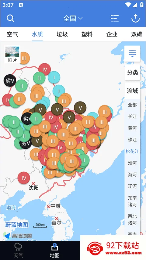 εͼ(ݲѯ)v7.4.0 Ѱͼ