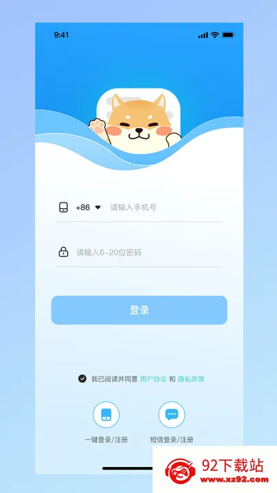 PushDog͹(֪ͨ)v1.0.0 ֻͼ