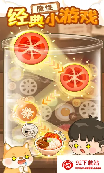 ְֵ(ݾӪϷ)v1.1.2 ׿ͼ