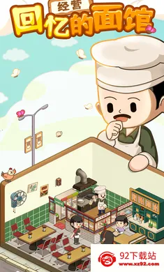 ְֵ(ݾӪϷ)v1.1.2 ׿ͼ