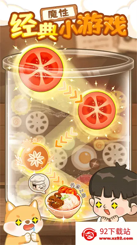 ְֵ(ݾӪϷ)v1.1.2 ׿ͼ