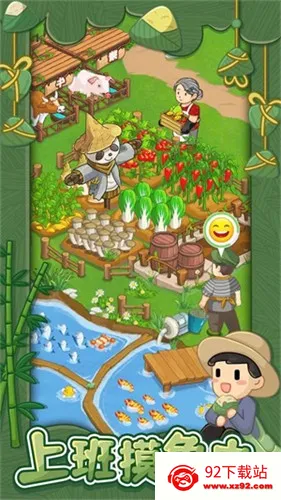 ְֵ(ݾӪϷ)v1.1.2 ׿ͼ