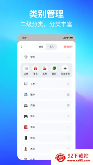 2025ذװv0.1.10 Ѱͼ