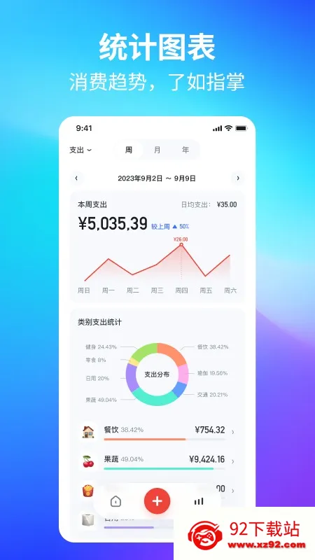 2025ذװv0.1.10 Ѱͼ