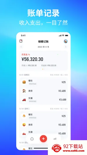 2025ذװv0.1.10 Ѱͼ