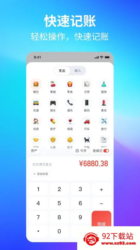 2025ذװv0.1.10 Ѱͼ