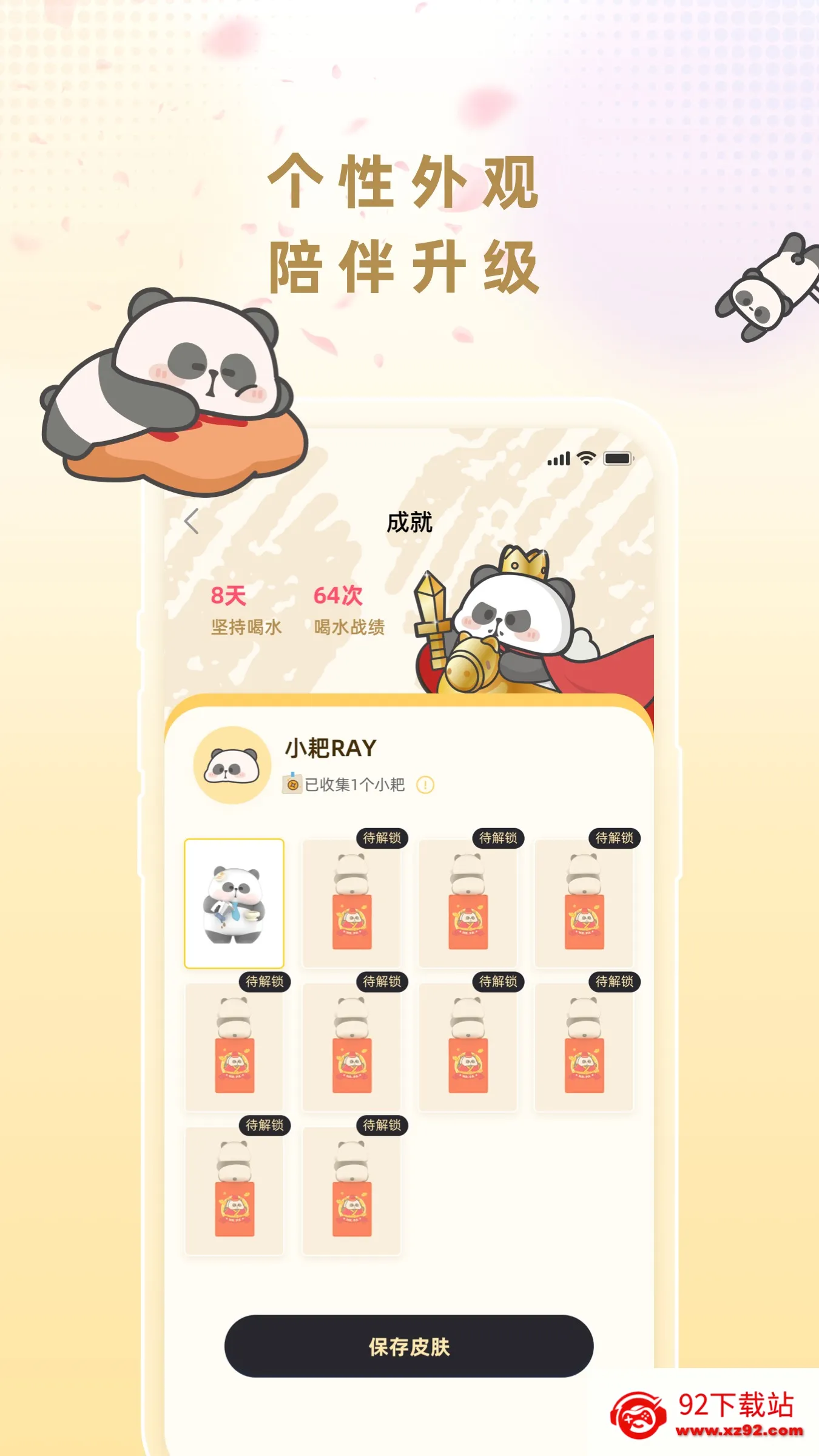 СAI2025ٷ°汾v2.1.2 ׿ͼ