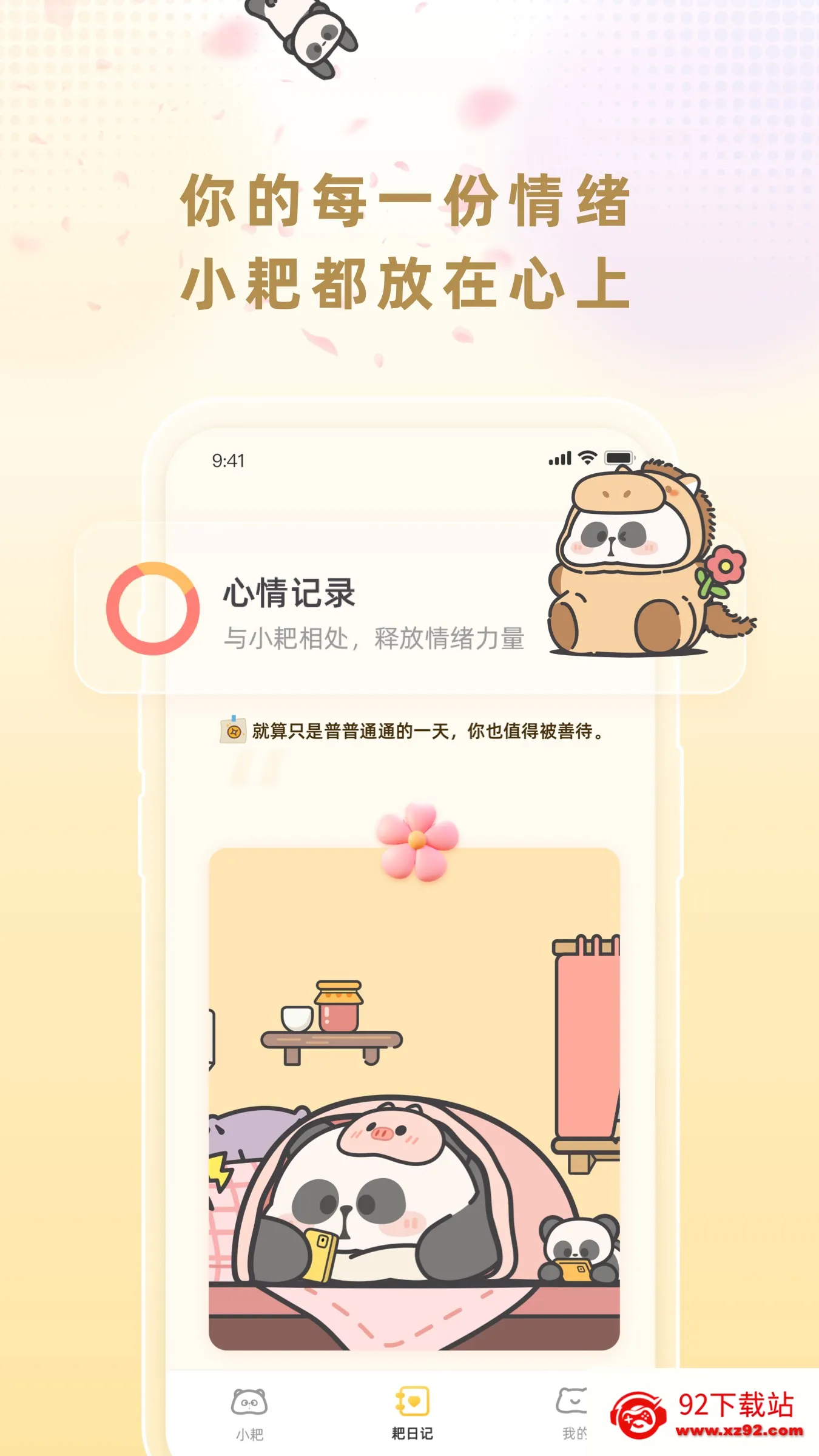 СAI2025ٷ°汾v2.1.2 ׿ͼ