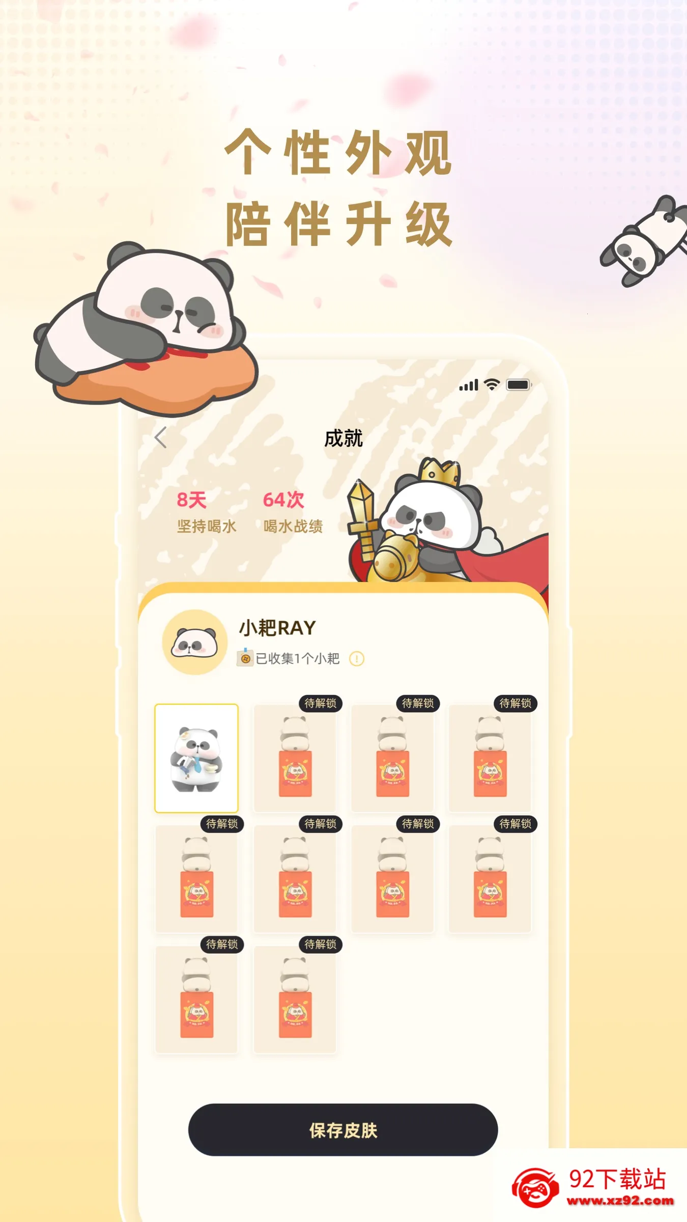 СAI2025ٷ°汾v2.1.2 ׿ͼ