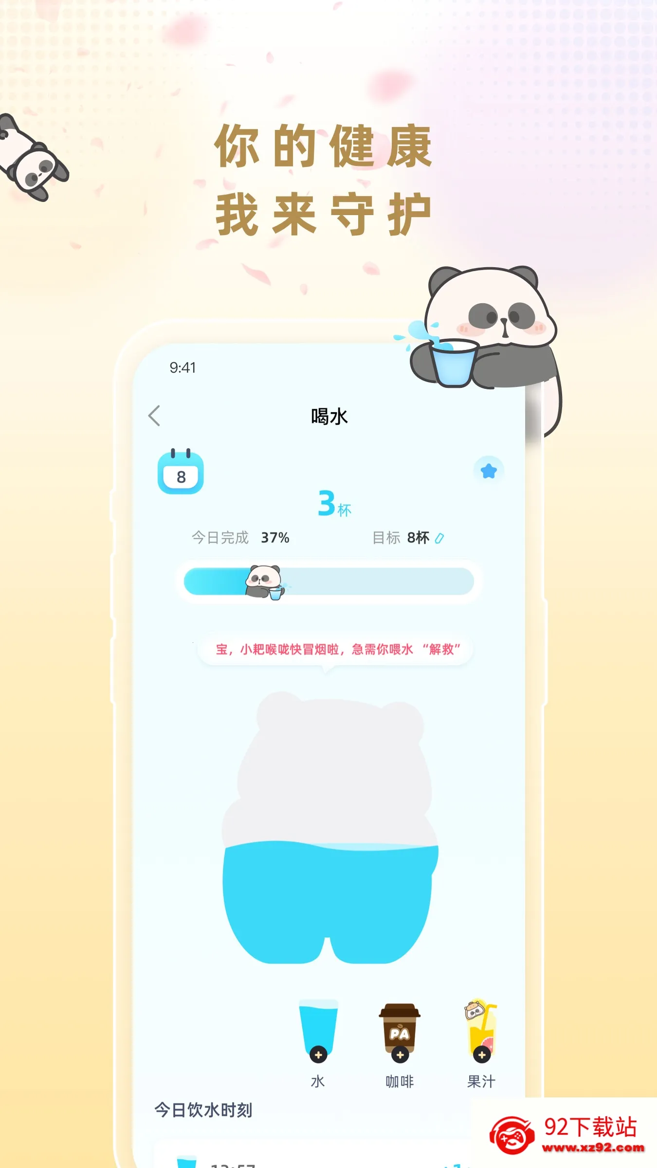 СAI2025ٷ°汾v2.1.2 ׿ͼ