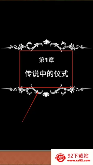 超伤害公主(公主冒险游戏) 超伤害公主(公主冒险游戏)