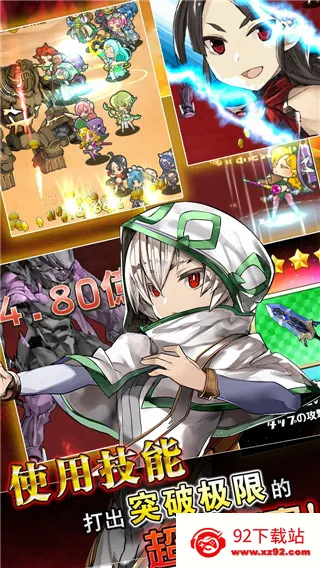 超伤害公主(公主冒险游戏) 超伤害公主(公主冒险游戏)