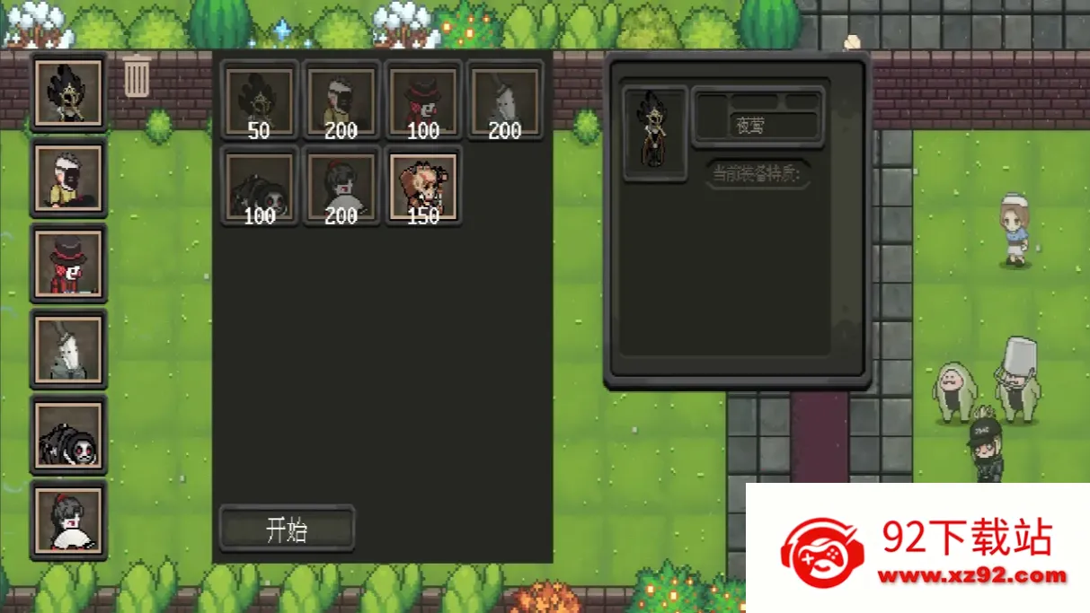 ׯ԰ս͵(Ϸ)v1.1.2 ׿ͼ