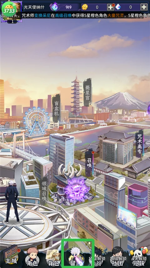 进击的正太(射击养成游戏) 进击的正太(射击养成游戏)