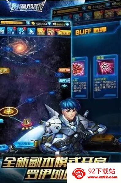 ս2025ذװv1.10.900 ٷͼ