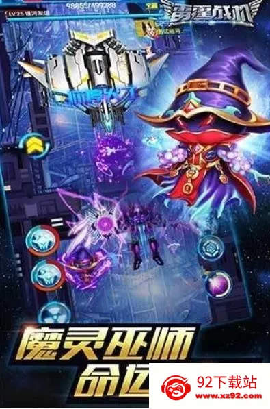 ս2025ذװv1.10.900 ٷͼ