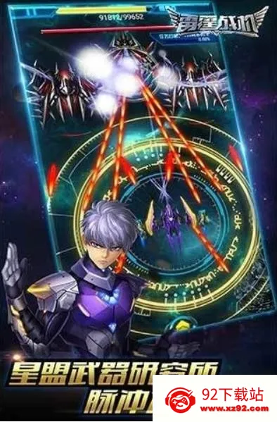 ս2025ذװv1.10.900 ٷͼ