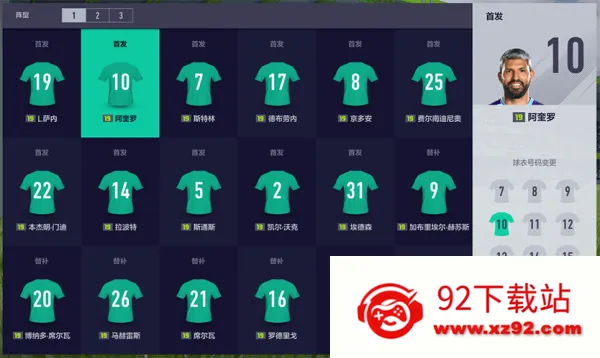 FC足球在线4安卓版