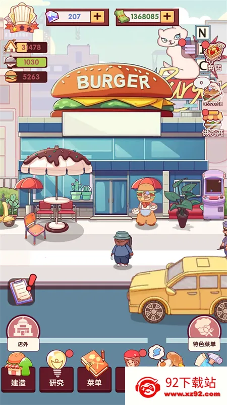 һҺ2025ٷ°汾v1.1.0 ٷͼ