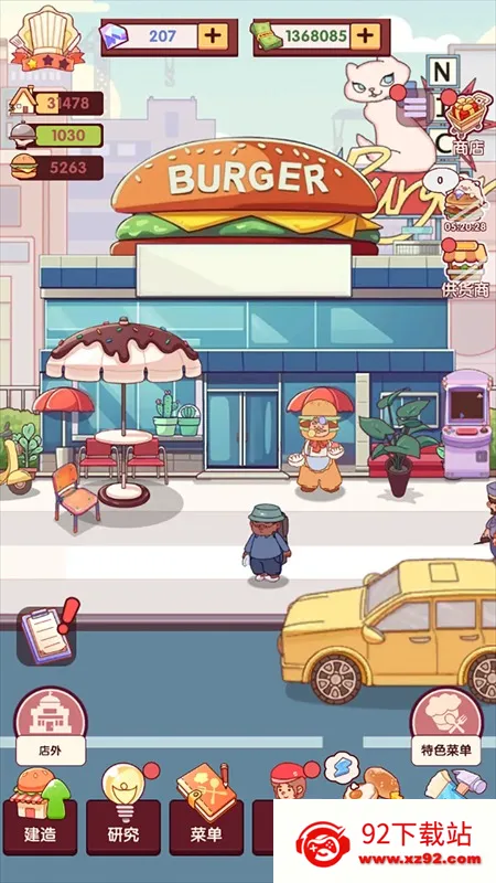 һҺ2025ٷ°汾v1.1.0 ٷͼ