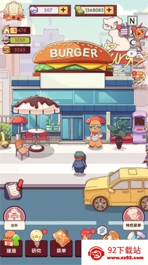 һҺ2025ٷ°汾v1.1.0 ٷͼ