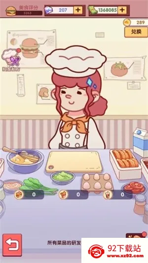 һҺ2025ٷ°汾v1.1.0 ٷͼ