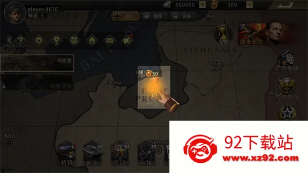 二战战争(二战策略游戏) 二战战争(二战策略游戏)