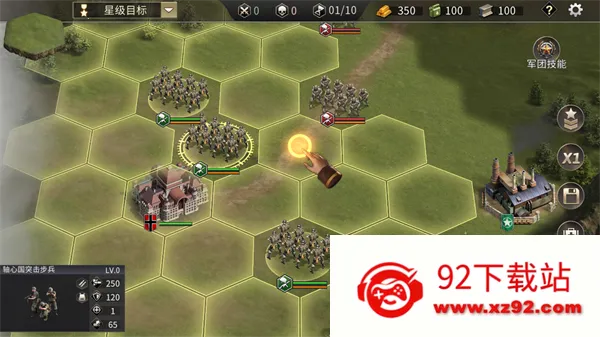 二战战争(二战策略游戏) 二战战争(二战策略游戏)