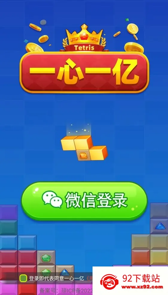 һһ(ľϷ)v1.1.3 ֻͼ