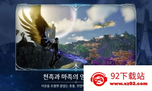 AION2(ɫϷ)v1.0.4 ٷͼ
