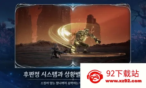 AION2(ɫϷ)v1.0.4 ٷͼ