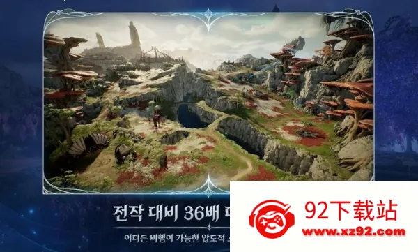 AION2(ɫϷ)v1.0.4 ٷͼ