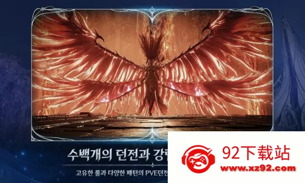 AION2(ɫϷ)v1.0.4 ٷͼ