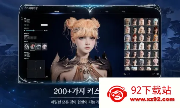 AION2(ɫϷ)v1.0.4 ٷͼ
