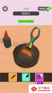 ױƷ޸2025°汾v1.2.3 ٷͼ