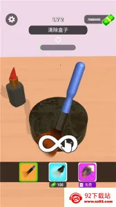 ױƷ޸2025°汾v1.2.3 ٷͼ